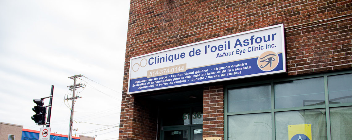 Clinique de l'œil Asfour